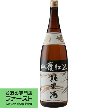 菊姫　山廃純米　山田錦　精米歩合70％　1800ml(4)