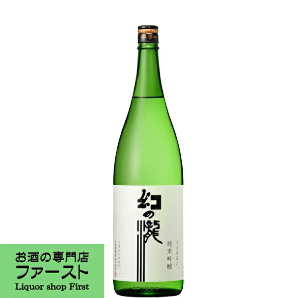 【ワイングラスでおいしい日本酒アワード3年連続金賞受賞！】　幻の瀧　純米吟醸酒　1800ml(4)