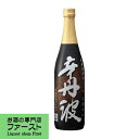 【キリッと旨い!丹波杜氏伝承の技で造る淡麗辛口酒!】 大関 辛丹波 上撰 720ml