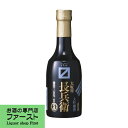 【モンドセレクション8年連続金賞受賞！】　大関　大坂屋長兵衛　大吟醸　超特撰　300ml(4)