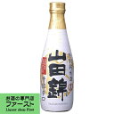 【兵庫県の山田錦を100%使用!】 大関 特別純米酒 山田錦 精米歩合70% 特撰 300ml(4)