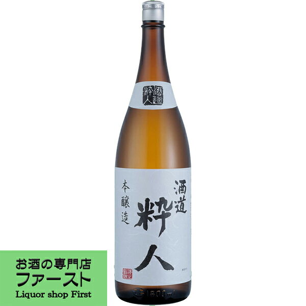 楽天お酒の専門店ファースト【飲み飽きしない灘のお酒　冷やでも燗でも後口爽やか】　沢の鶴　酒道粋人　本醸造　上撰　1800ml（4）