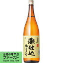 西の酒処、兵庫県神戸にある灘五郷の一角を担う酒蔵で、大関、日本盛などと並ぶ日本屈指の酒蔵です。 日本酒造りに最も合う「宮水(みやみず)」で仕込まれています。 灘で生まれ、灘で育った生粋の辛口酒。 (3600ml=3.6L) (3000ml=3L) (2000ml=2L) (1800ml=1.8L=一升瓶) (900ml=五合瓶) (720ml=四合瓶) (300ml) (200ml) (180ml=一合瓶) 【兵庫県西宮市】 【hakushika hakushika/japanese sake】 【日-本720】 【注意事項】 ●『お買い物ガイド』記載の1個口で発送出来る上限を超えた場合、楽天市場のシステムの関係上、自動計算されません。 当店確認時に変更させて頂き『注文サンクスメール』にてお知らせさせて頂きます。 1個口で発送出来る上限につきましては『お買い物ガイド(規約)』をご確認下さい。 ●写真画像はイメージ画像です。商品のデザイン変更やリニューアル・度数の変更等があり商品画像・商品名の変更が遅れる場合があります。 お届けはメーカーの現行品となります。旧商品・旧ラベル等をお探しのお客様はご注文前に必ず当店までお問い合わせの上でご注文願います。詳しくは【お買い物ガイド(規約)】をご確認下さい。 ●在庫表示のある商品につきましても稀に在庫切れ・メーカー終売の場合がございます。品切れの際はご了承下さい。 ●商品により注文後のキャンセルをお受け出来ない商品も一部ございます。(取り寄せ商品・予約商品・メーカー直送商品など) ●ご不明な点が御座いましたら必ずご注文前にご確認ください。