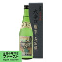 男山　国芳乃名取酒　特別純米　大辛口　720ml(4)