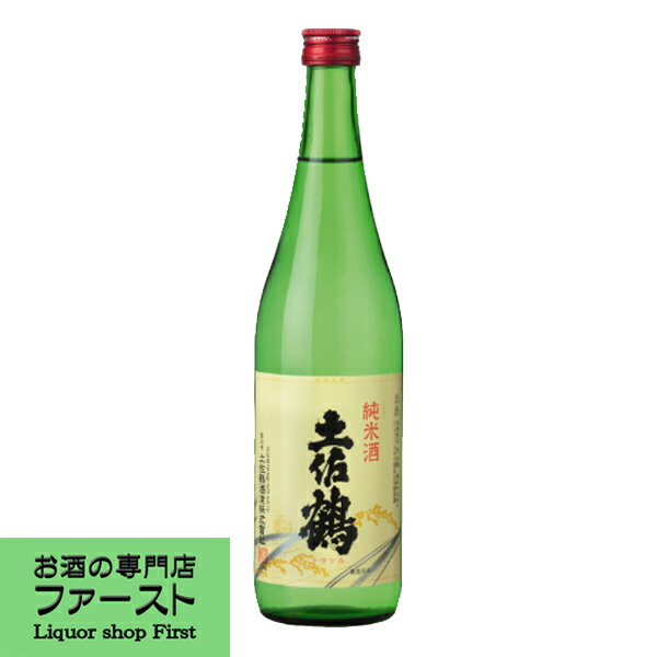 【土佐鶴ならではの旨い辛口】　土佐鶴　純米酒　精米歩合65％　720ml(4)