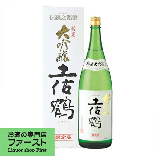 【際だつ吟醸の香りにしっかりしたコク】　土佐鶴　純米大吟醸　山田錦　精米歩合40％　超特等　1800ml(箱入り)(4)