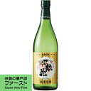 【昭和天皇即位式に御用酒として採用！】　日本盛　惣花(そうはな)　純米吟醸酒　超特撰　720ml(箱無し)(4)