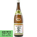 【なめらかでキメの細かい味わい】 白鷹 黒松 本醸造酒 特撰 1800ml
