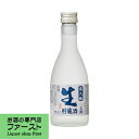 富久娘　生貯蔵酒　上撰　300ml(4)