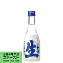 【キレのある辛口と旨みの調和した味わい】　松竹梅　豪快　生酒　冷用生酒　辛口　300ml(4)