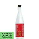 【上品な香りのスッキリとした喉ごしが絶妙！】　立山　吟醸　720ml(4)