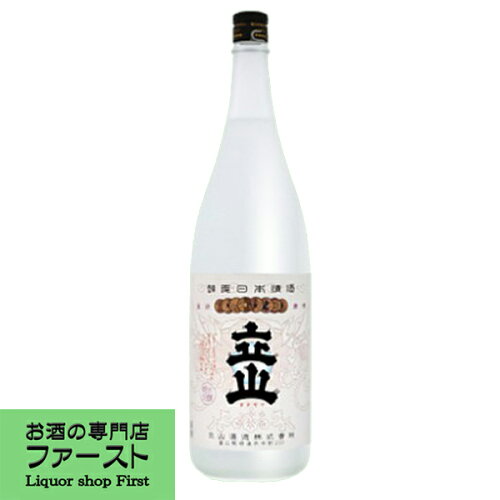 日本酒・焼酎・ウイスキー・ワインなど品揃えが豊富！立山　純米吟醸...