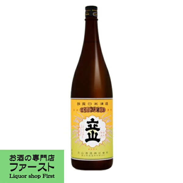 【旨味がありながら軽快な飲み口】　立山　特別純米酒　1800