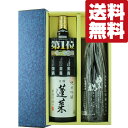 【送料無料・日本酒　ギフトセット】酒蔵渾身の極上手造り純米吟醸酒　1800ml×2本(豪華2本ギフト箱入りセット)(北海道・沖縄は送料+990円)