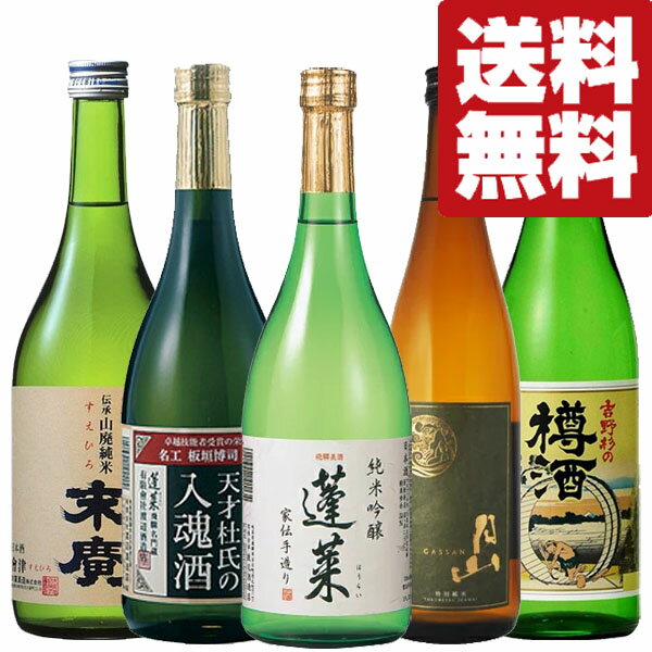 楽天市場】ana ファーストクラス お酒の通販 楽天市場】ana ファーストクラス お酒の通販