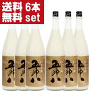 【送料無料！】【毎年注文殺到！大人気！秋冬季限定！】　菊水　五郎八　にごり酒　1800ml×6本セット(北海道・沖縄は送料+990円)