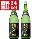 【送料無料！】【日本で一番有名で一番売れている超辛口の日本酒！】　春鹿　純米　超辛口　精米歩合60％　1800ml×2本セット(北海道・沖縄は送料+990円)