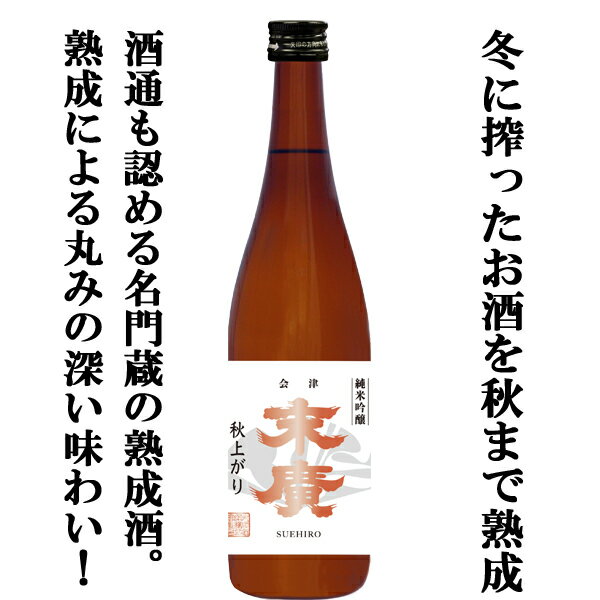 【限定入荷しました！】【冬に搾られたお酒を熟成！10年の歳月をかけて完成した伝説の酒米「夢の香」を..