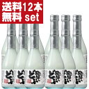【送料無料!】【飛騨名物!法律で禁止されている密酒!?】 蓬莱 飛騨のどぶ にごり酒 17度 300ml(1ケース/12本入り)(北海道・沖縄は送料+990円)(4)