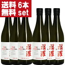 【送料無料!】【びっくり衝撃価格!超お買い得!】 THE 福羅 大吟醸 精米歩合50% 白ラベル 720ml×6本セット(北海道・沖縄は送料+990円)