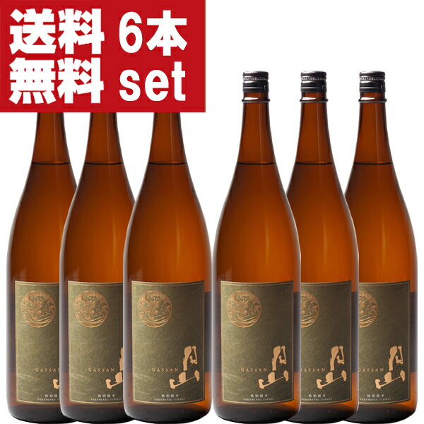 【送料無料！】【試飲会であまりの美味しさに行列が出来たお酒！】　月山　特別純米酒　グリーンラベル..
