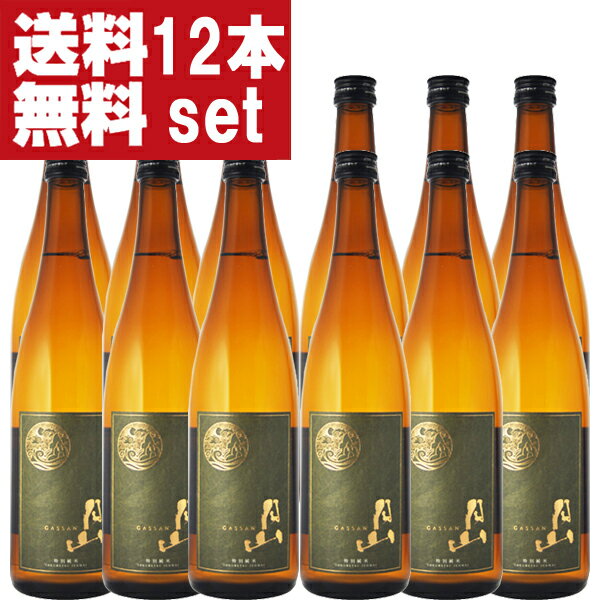 【送料無料！】【試飲会であまりの美味しさに行列が出来たお酒！】　月山　特別純米酒　グリーンラベル..
