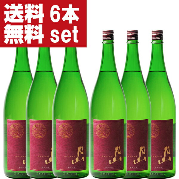 【送料無料！】【当店激押し！蔵の人気ナンバーワン！】　月山　純米吟醸　佐香錦　精米歩合55％　1800..