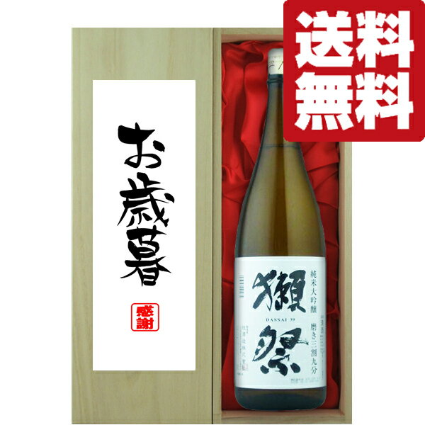 【送料無料・ギフトに