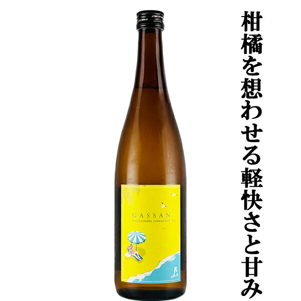 楽天市場】柑橘系（日本酒・焼酎）の通販
