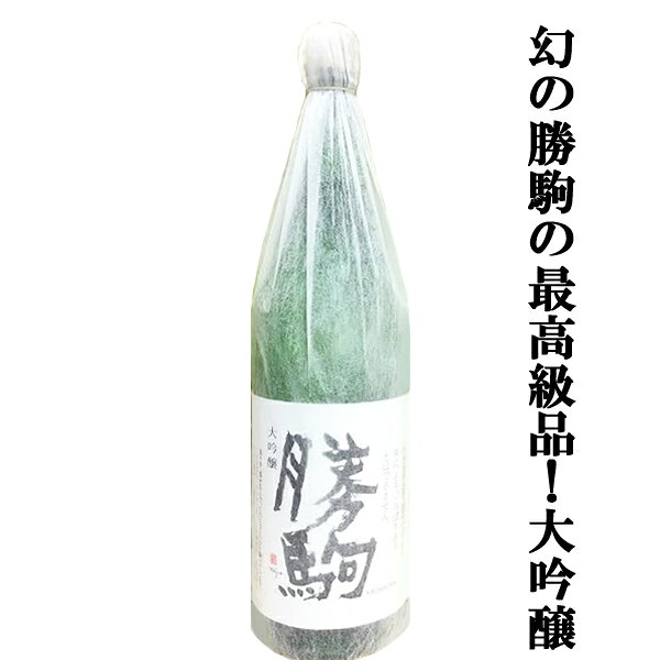 楽天市場】勝駒 特吟 大吟醸の通販