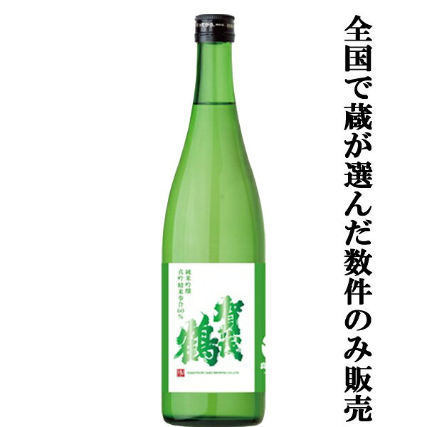 楽天市場】カクヤス 日本酒 純米の通販