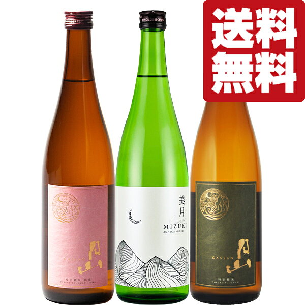 楽天市場】而今（飲み比べセット｜日本酒）：日本酒・焼酎の通販