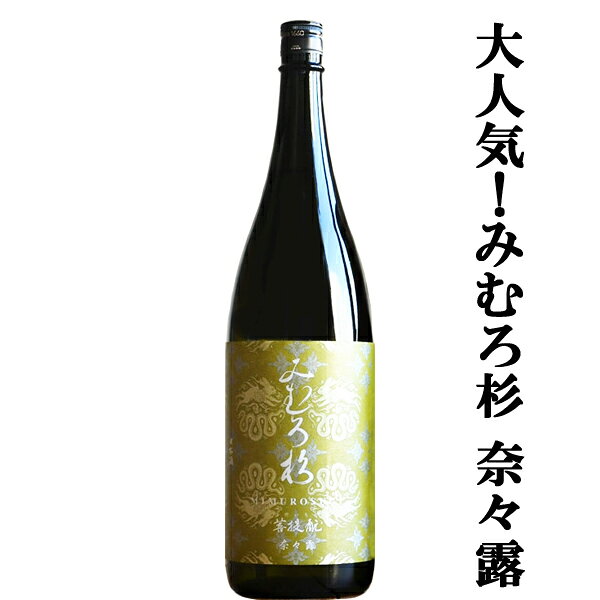 楽天市場】みむろ杉 日本酒（日本酒・焼酎）の通販