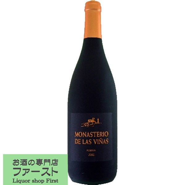 乐天商城 - 【ブリュッセル国際コンクール 金賞！】　グランデ・ヴィノス・イ・ヴィネドス　モナステリオ　デ・ラス・ヴィニャス　レゼルバ　赤　750ml(1-V575)
