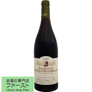 【新鮮なイチゴを感じさせる色と風味!】 アンリ・ラツール オート・コート・ド・ボーヌ 赤 2022 750ml(1-V120)