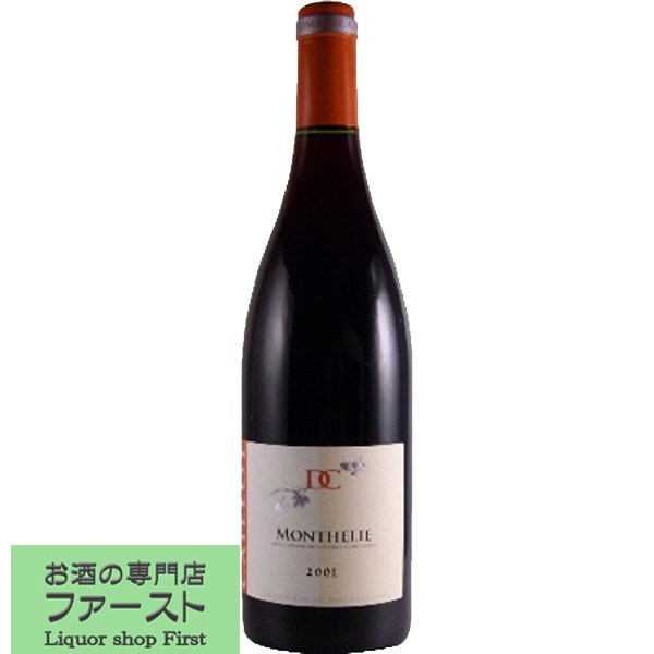 乐天商城 - 【今、お買い得なブルゴーニュ！】【天然酵母による発酵で味わいはトップレベル！】　ミッシェル・カイヨ　モンテリー　赤　2017　750ml(1-V872)