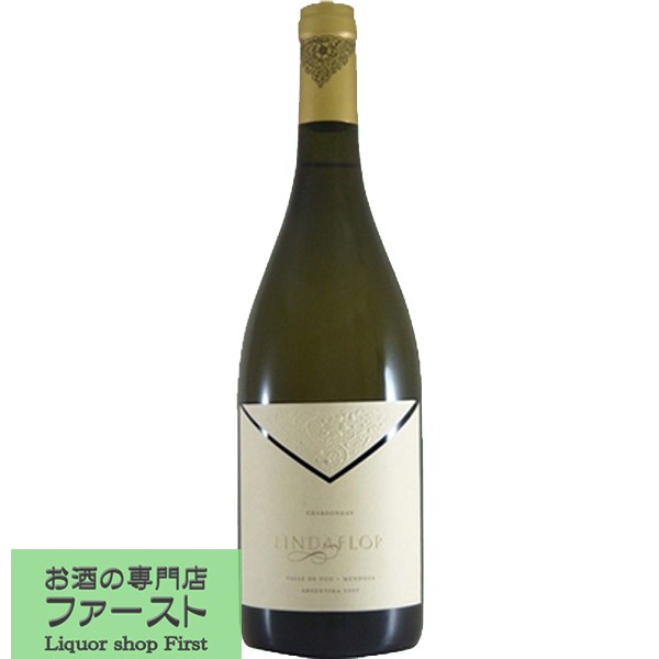 【世界的な醸造家が監修！アルゼンチン最高峰の白ワイン！】　モンテヴィエホ　リンダフロール　シャル..