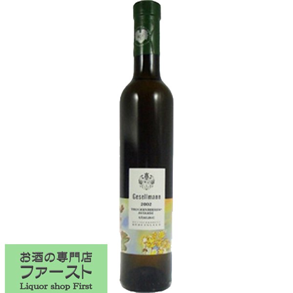 ゲゼルマン　トロッケンベーレン　アウスレーゼ　白　極甘口　2013　ハーフサイズ　375ml(1-H2639)