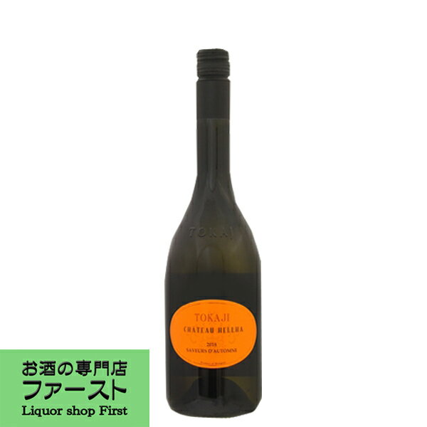 【ブドウの甘み！癒し系の白ワイン！】 シャトー・エラ トカイ フルミント セミ スウィート 白 やや甘口 750ml(1-V628)(スクリューキャップ)