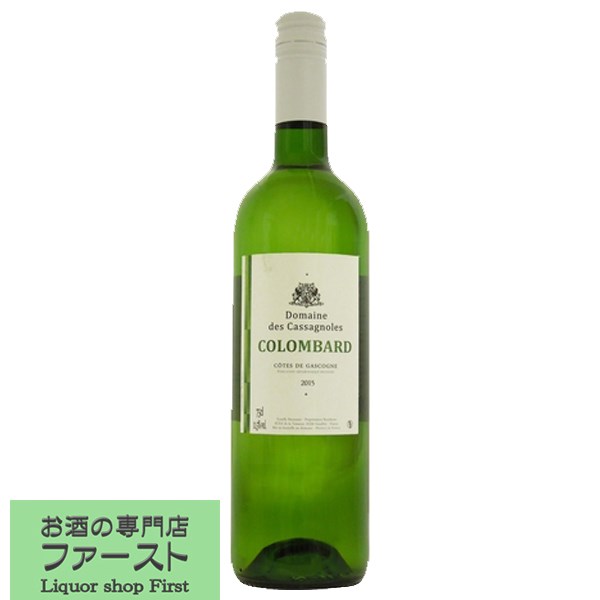 【柑橘系フルーツの爽やかな香り！】　ドメーヌ・デ・カサニョール　コロンバール　白　750ml(1-V2762)(スクリューキャップ)