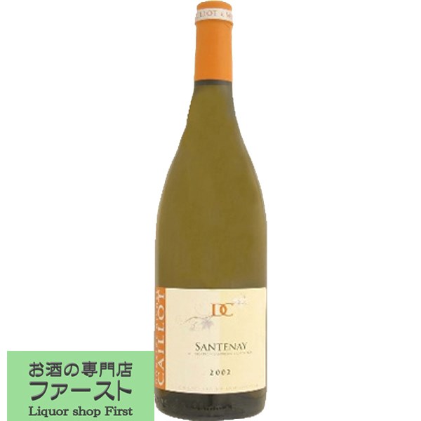 乐天商城 - 【キレイな酸味とミネラル感！果実味との見事なバランス！】　ミッシェル・カイヨ　サントネイ　ブラン　レ・ブラ　白　2017　750ml(1-V001)