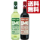 【送料無料・ワイン 飲み比べセット】 オーガニックワイン!フルーティな口当たりで気軽に楽しめる! 赤&白 750ml×2本セット(北海道・沖縄は送料+990円)