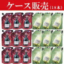 【アウトドアに!携帯用のワイン!】【ケース売り!】 JPシェネ 赤ワイン&白ワイン 各9本ずつ 187ml(1ケースずつ/合計18本入り)(イージーパック)