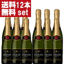 【送料無料!】【すっきり辛口!】 アンジュエール ブリュット 泡白 やや辛口 375ml(1ケース/12本入り)(北海道・沖縄は送料+990円)(ハーフ)(4)