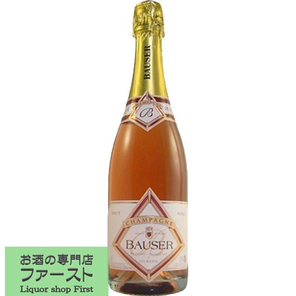 【透明感のある上質なシャンパーニュ！】　ボゼール　泡ロゼ　750ml(1-S2272)(金賞受賞)