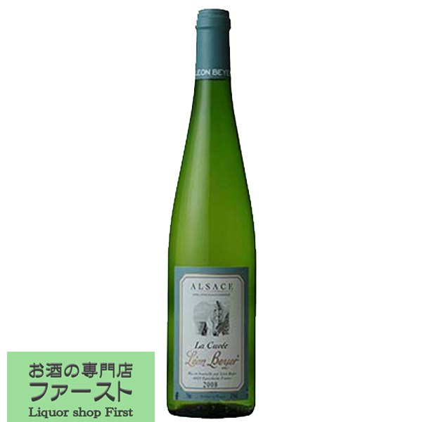 Rakuten - 「サクラアワード　シルバー受賞！」　レオン・ベイエ　キュヴェ　レオン・ベイエ　白　750ml(正規輸入品)(10-1170)
