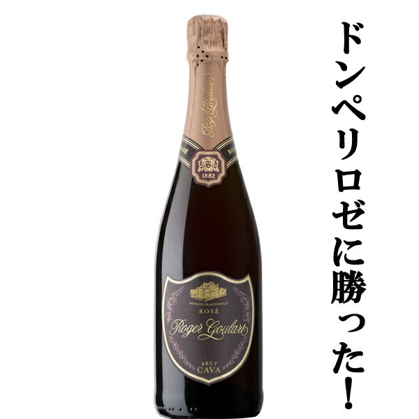 　ロジャーグラート　カヴァ　ロゼ　ブリュット　泡ロゼ　750ml(正規輸入品)(10)