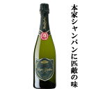 「サクラワインアワード受賞」　ロジャーグラート　カヴァ　グラン・レセルバ　ジョセップ・ヴァイス　泡白　750ml(正規輸入品)(10-7150)