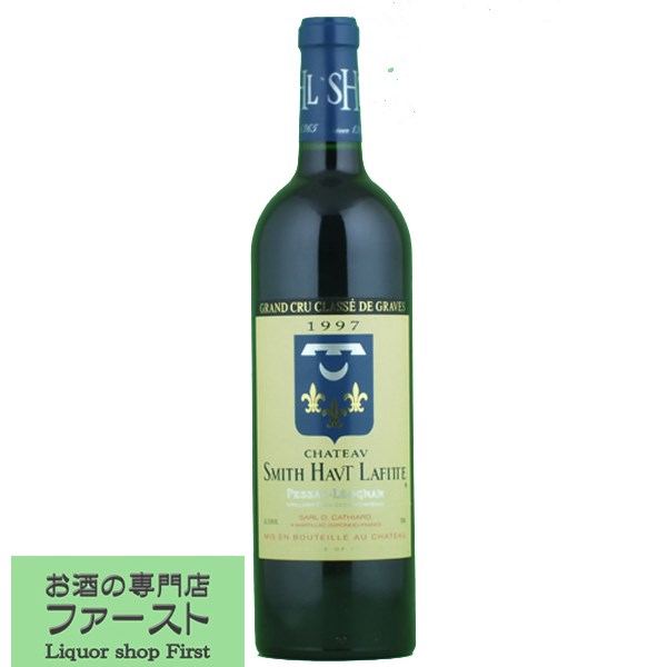 シャトー　スミス・オー・ラフィット　ルージュ　1997　赤　750ml(飲み頃ワイン)