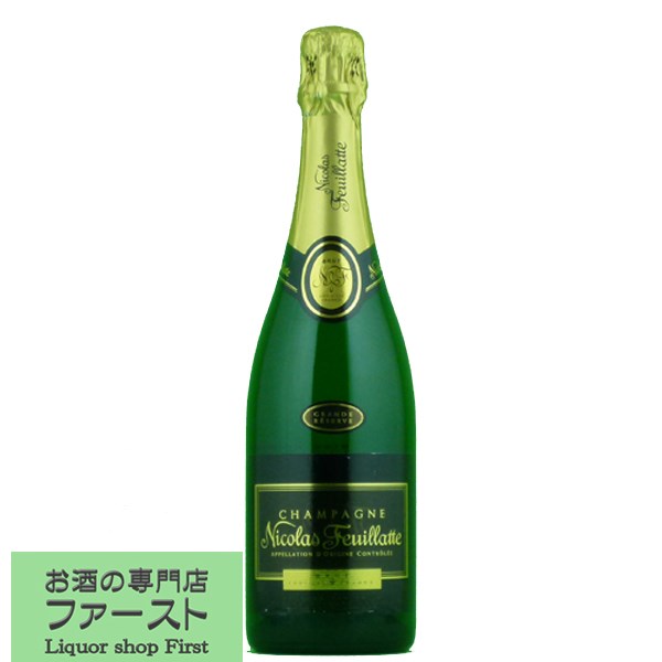 ニコラ・フィアット　ブリュット　グラン・レゼルブ　ブロンズラベル　泡白　750ml